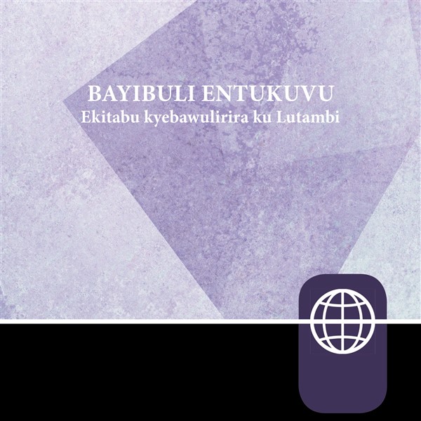 Luganda Contemporary Version, Audio Download