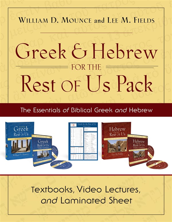 Greek and Hebrew for the Rest of Us Pack