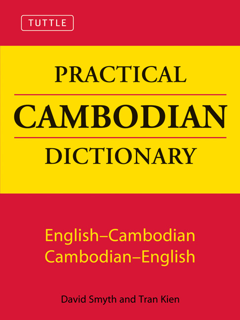 Tuttle Practical Cambodian Dictionary