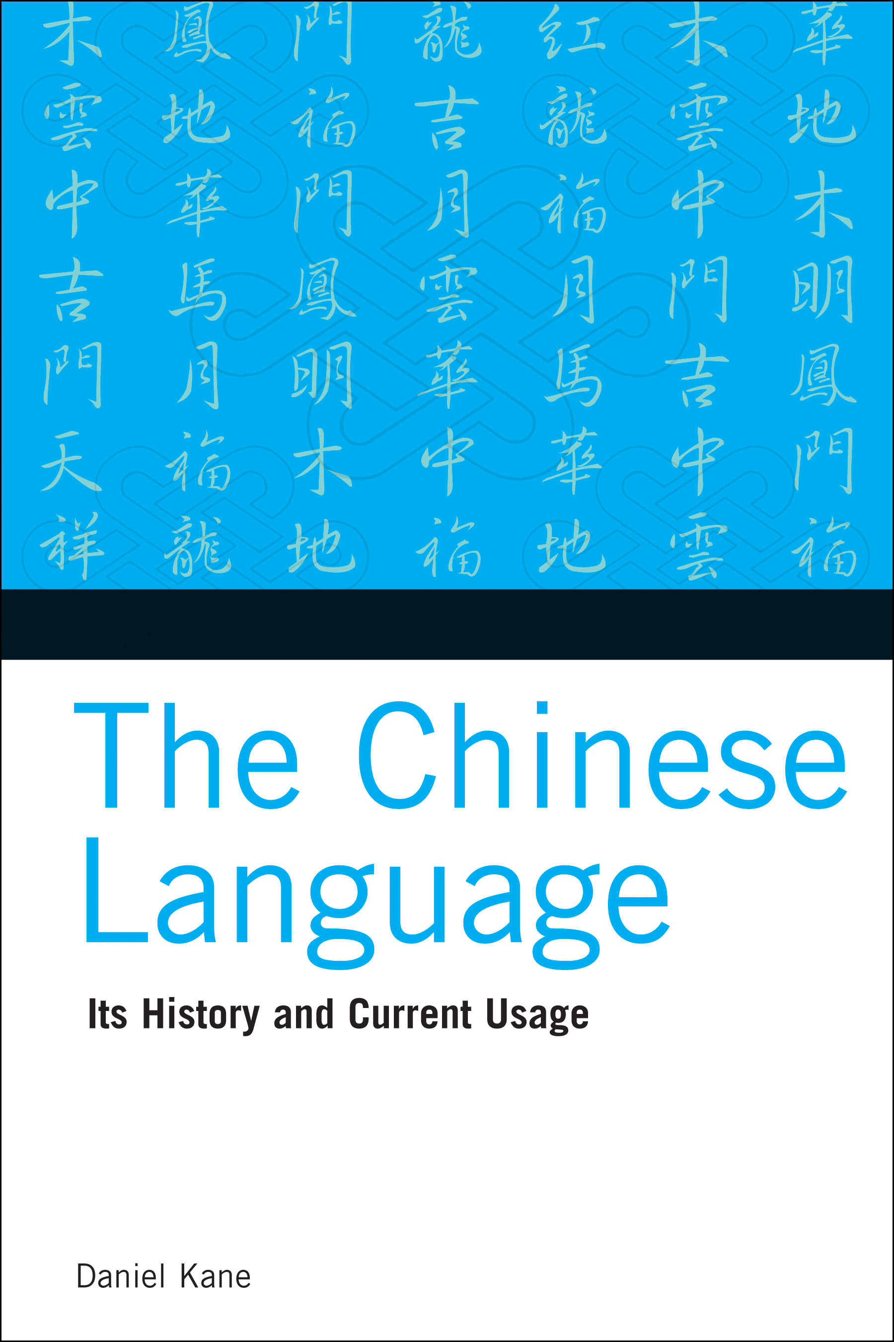 The Chinese Language