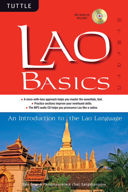 Lao Basics