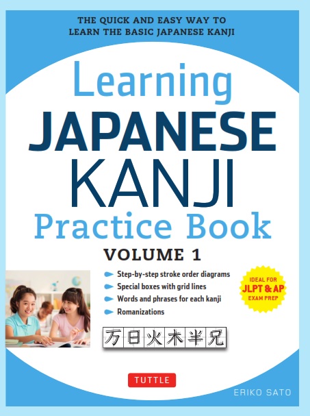 Learning Japanese Kanji Practice Book Volume 1