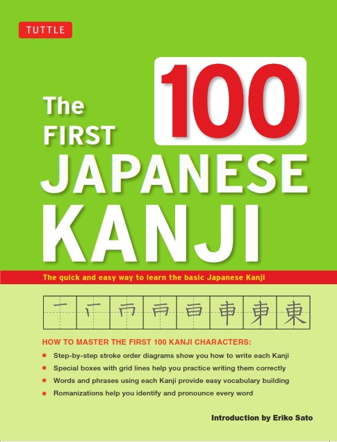 The First 100 Japanese Kanji