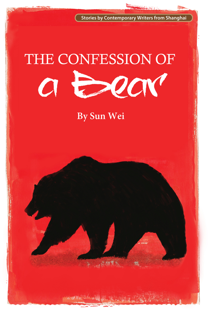 The Confession of a Bear