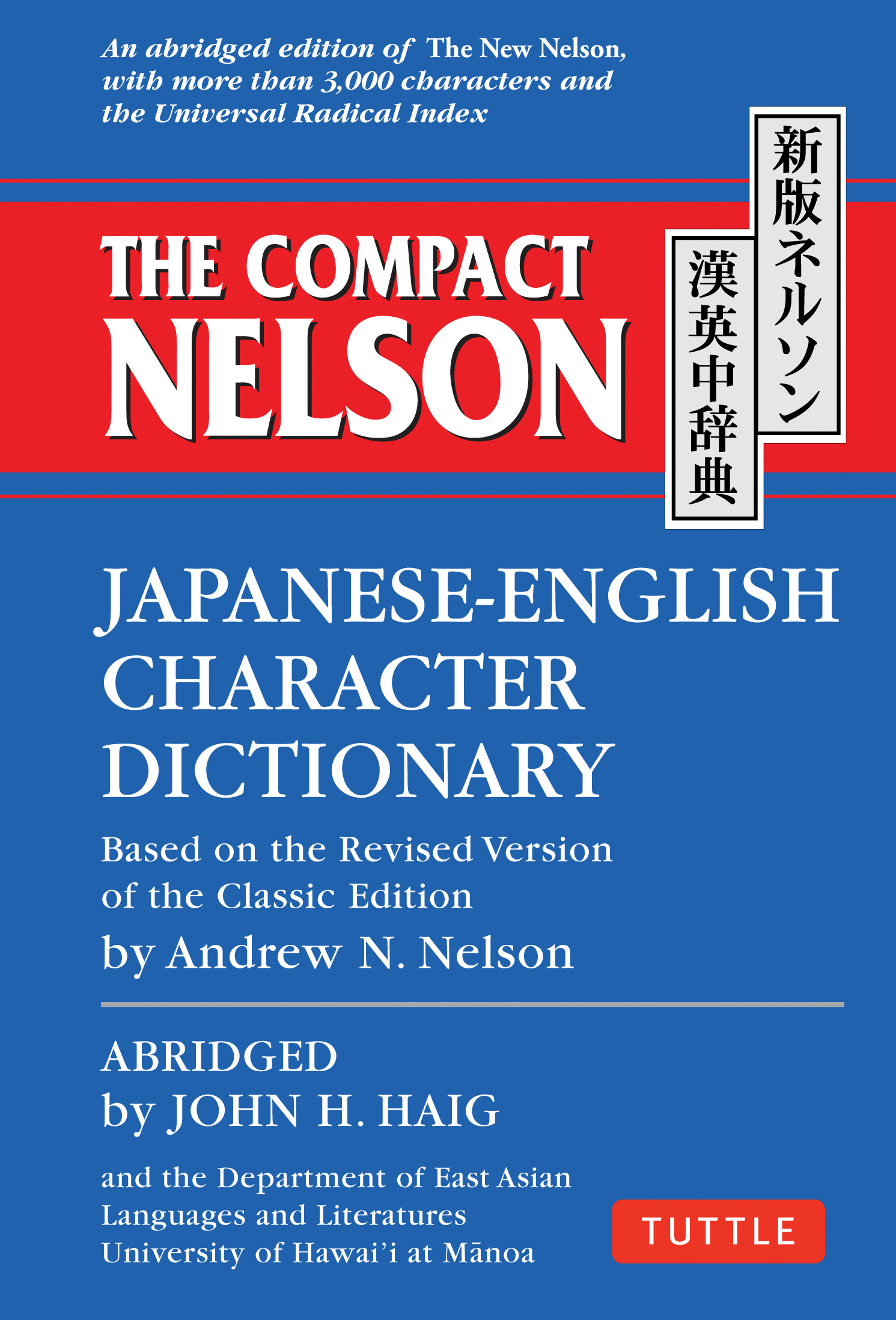 The Compact Nelson Japanese-English Character Dictionary