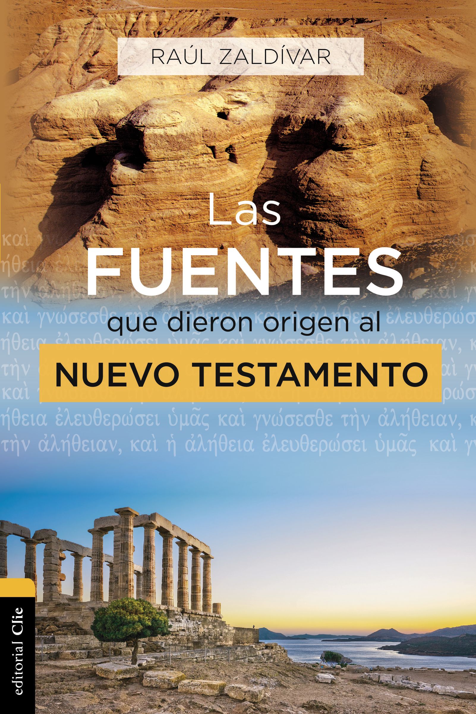 Las fuentes que dieron origen al Nuevo Testamento