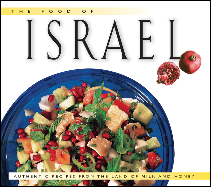 The Food of Israel