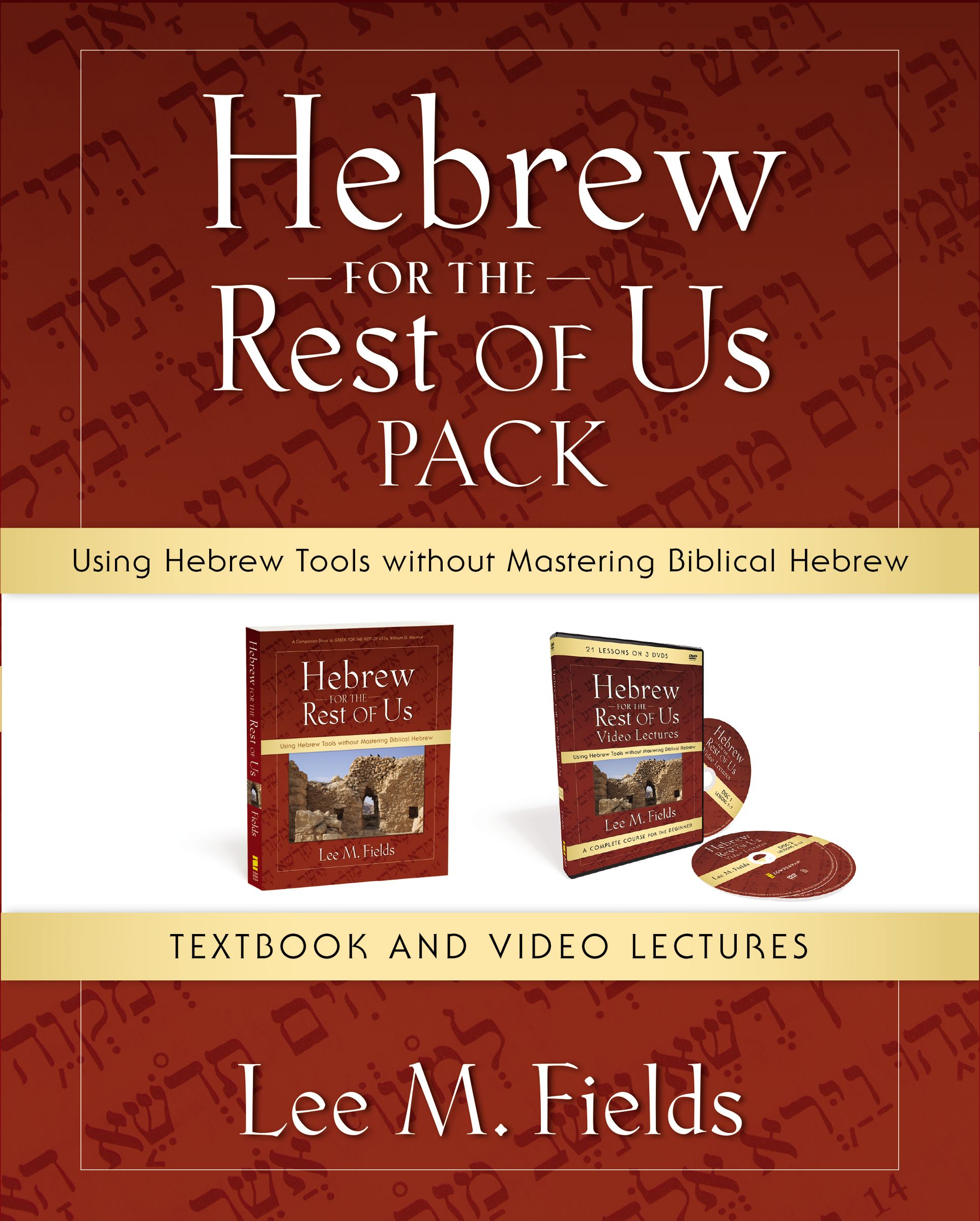 Hebrew for the Rest of Us Pack