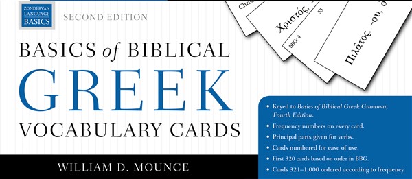 Basics of Biblical Greek Vocabulary Cards