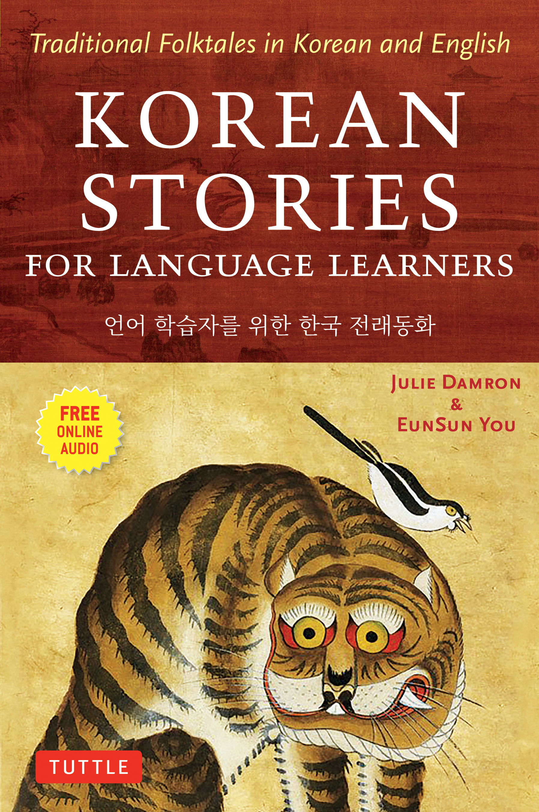 Korean Stories For Language Learners