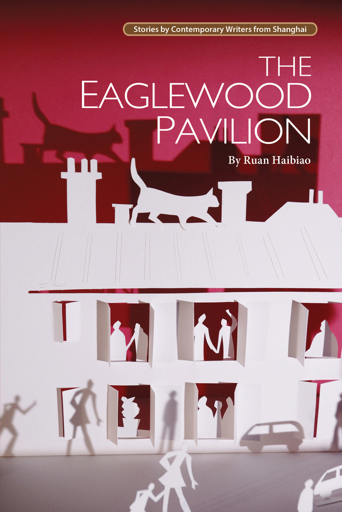 The Eaglewood Pavilion