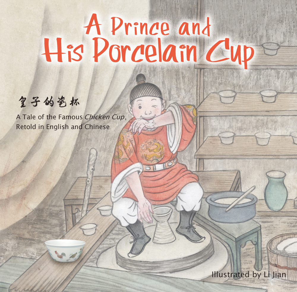 A Prince and His Porcelain Cup