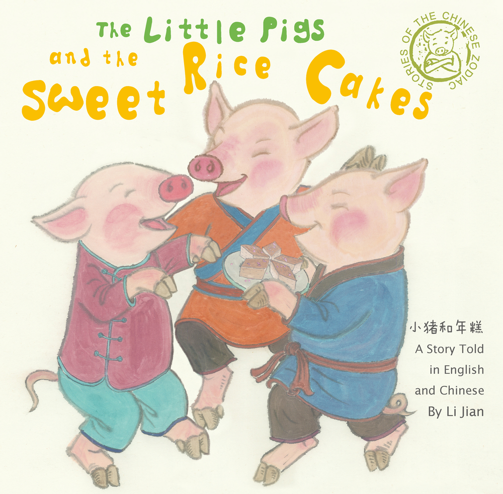The Little Pigs and the Sweet Rice Cakes