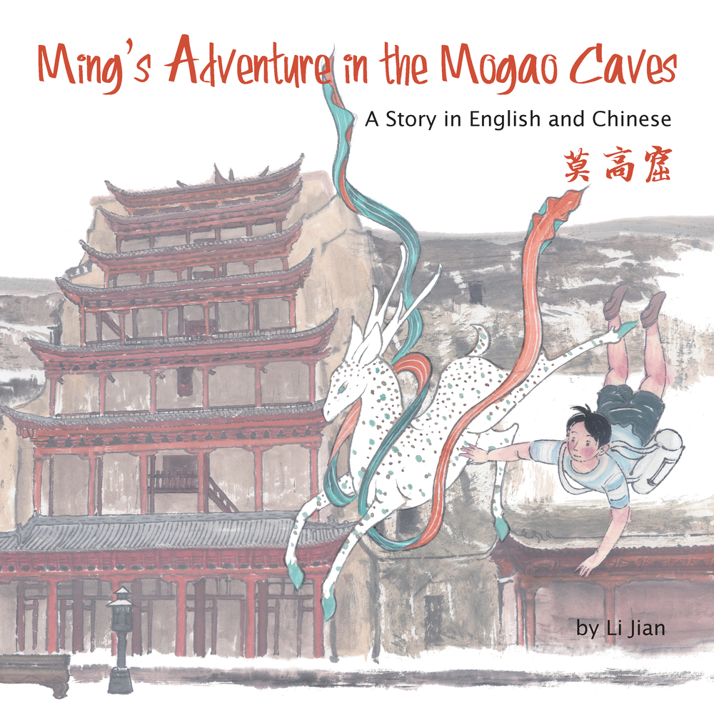 Ming's Adventure in the Mogao Caves